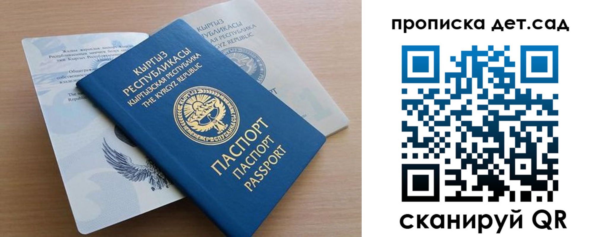 прописка в Ханты-Мансийске