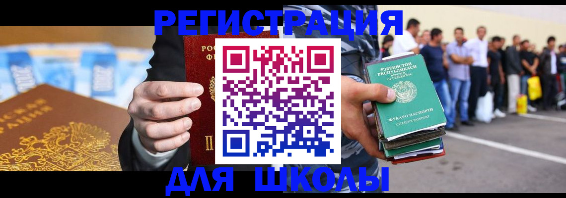 временная регистрация гарантия в Ханты-Мансийске